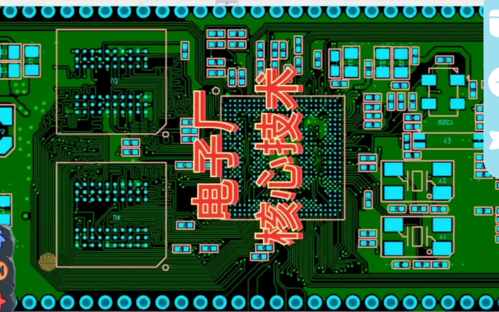 电子厂核心技术在手,天下我有!哔哩哔哩bilibili