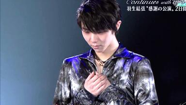 羽生結弦 continues with wings Ｔシャツ ホワイト Ｍ　新品 2025年最新】Yahoo!オークション -羽生結弦 continues with
