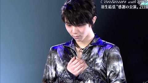 羽生结弦】【新生组!】【高清中字】20180414羽生结弦凯旋公演