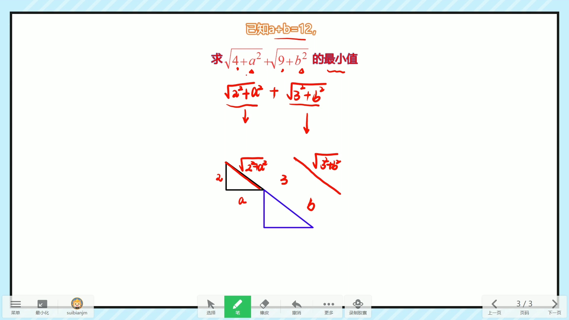 代几综合提升题,一道你不会的题目哔哩哔哩bilibili