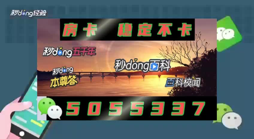 新九游房卡在哪购买