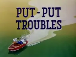 迪士尼动画唐老鸭卷入麻烦 Put-Put Troubles.1940.重制版标题卡第四版