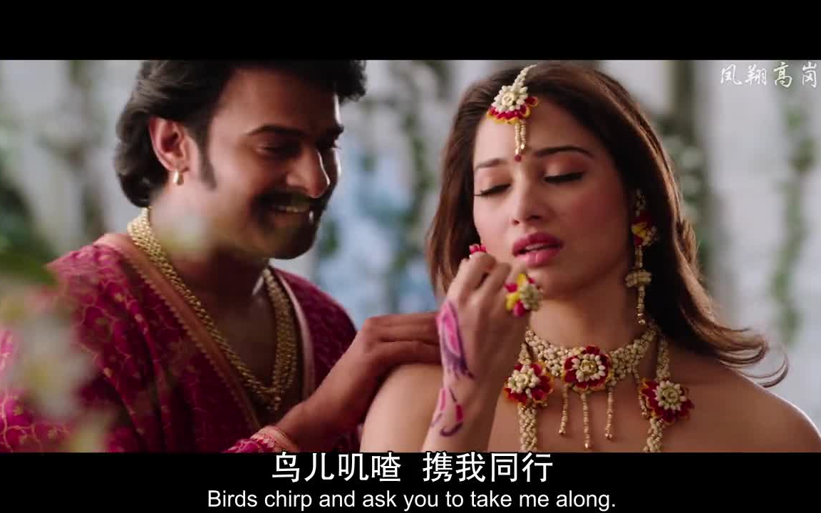 [图]Baahubali.the.Beginning.2015.巴霍巴利王：开端.国内版被删歌舞