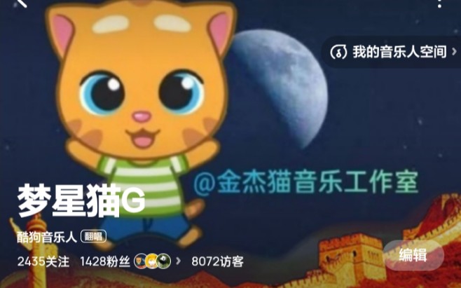 [图]车站+星夜的离别