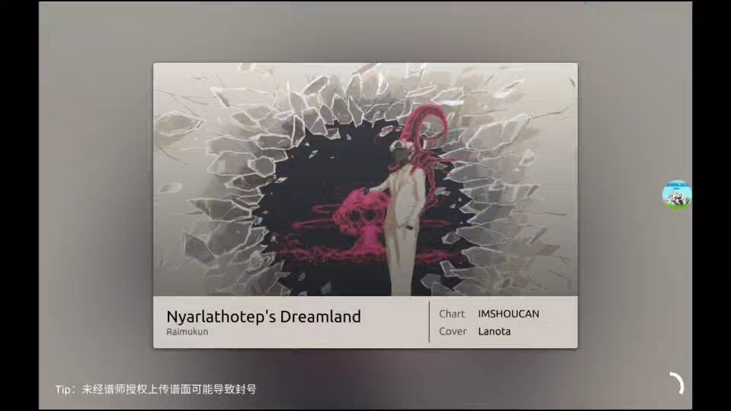 【幾何coop/phira】nyarlathoteps dreamland in lv.