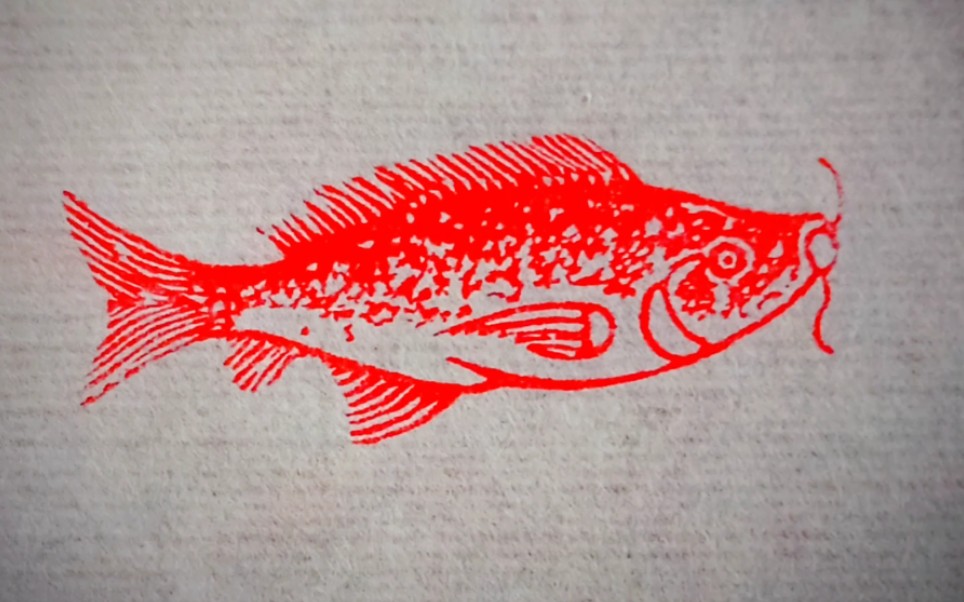 篆刻肖形印"鱼"