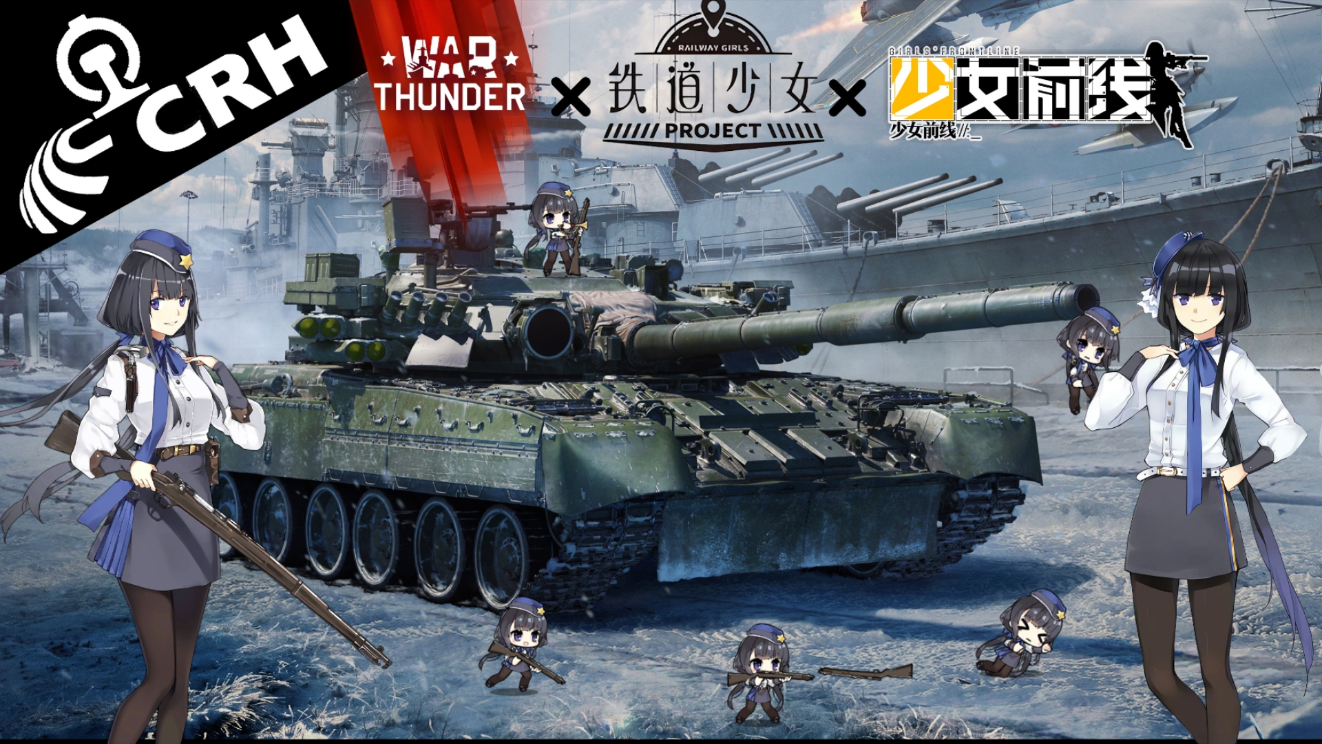 少女前线八一式马/铁道少女梁凌薇 战雷陆战车组 无线电语音预览