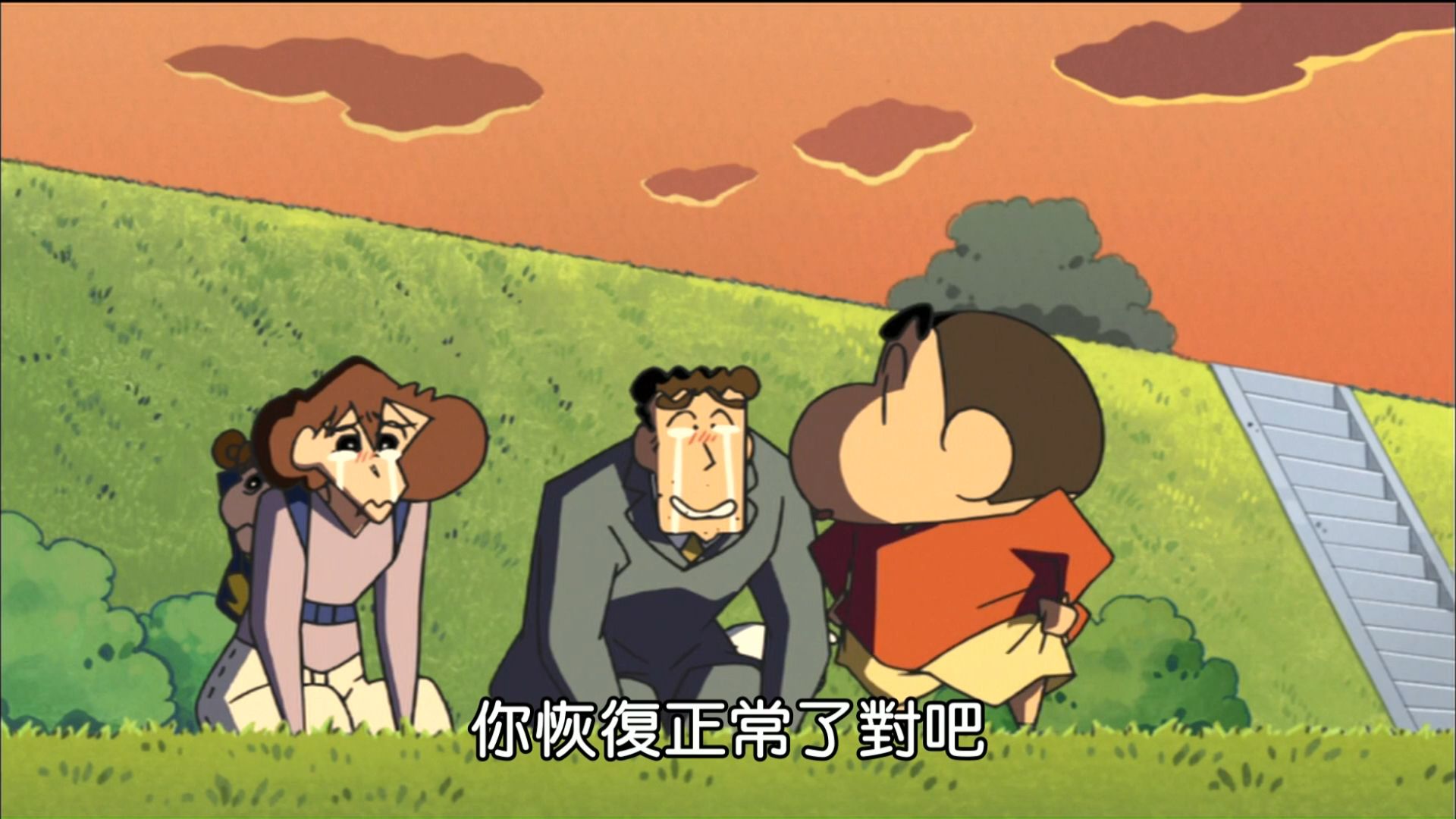[蜡笔小新][特别篇]超不会呼风唤雨的幼稚园儿下