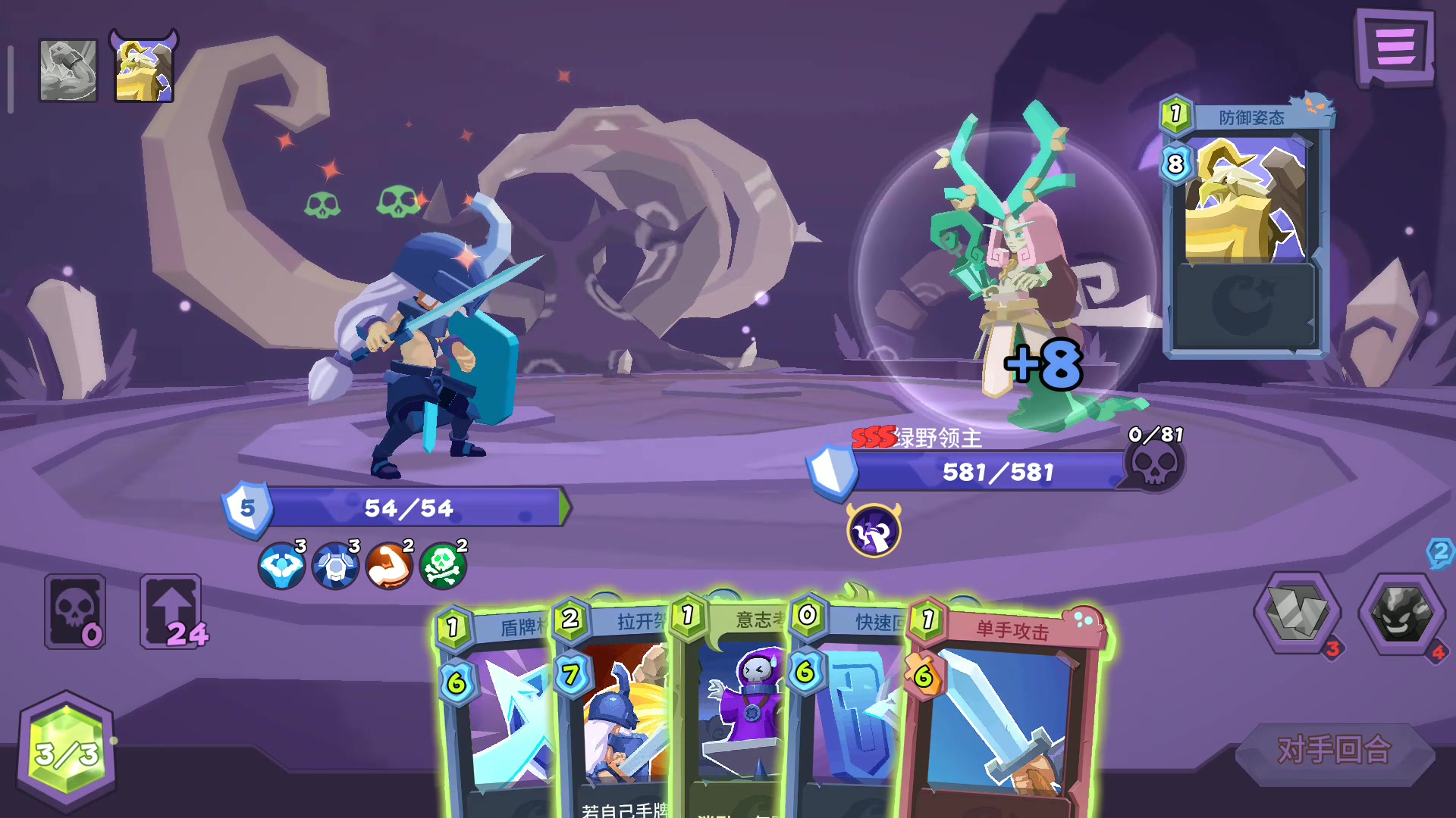 勇者大暴走美梦隐藏boss快速击杀_哔哩哔哩 (゜-゜)つロ 干杯~-bili