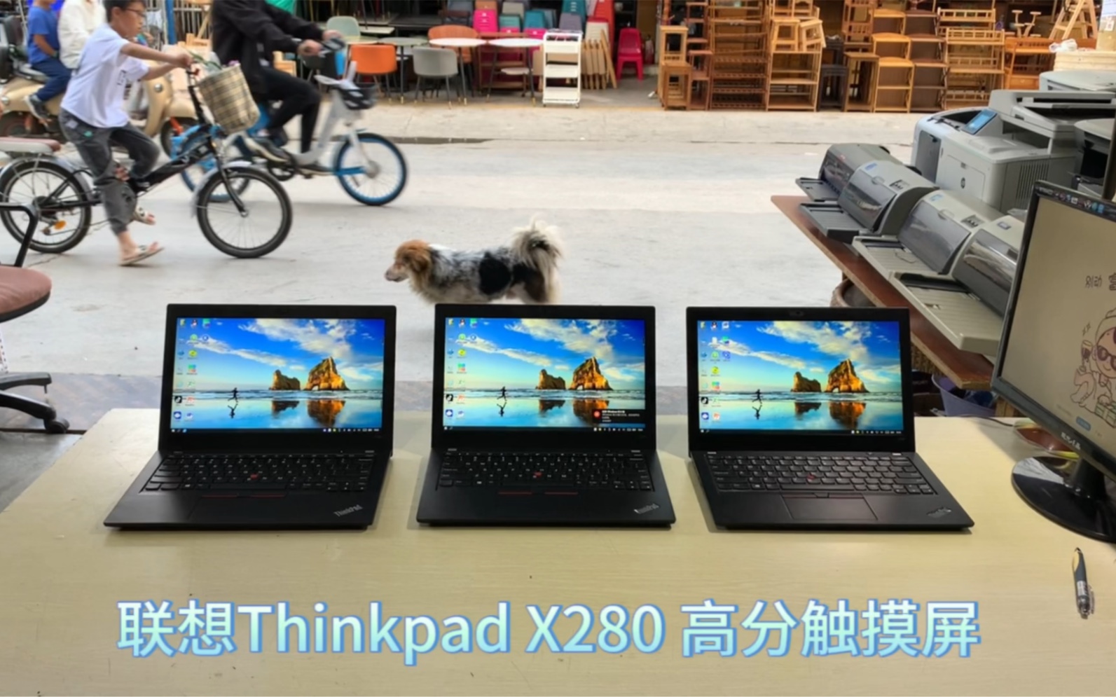 3台95成新的联想Thinkpad X280,薄款高分触摸屏,i5八代,8+256哔哩哔哩bilibili