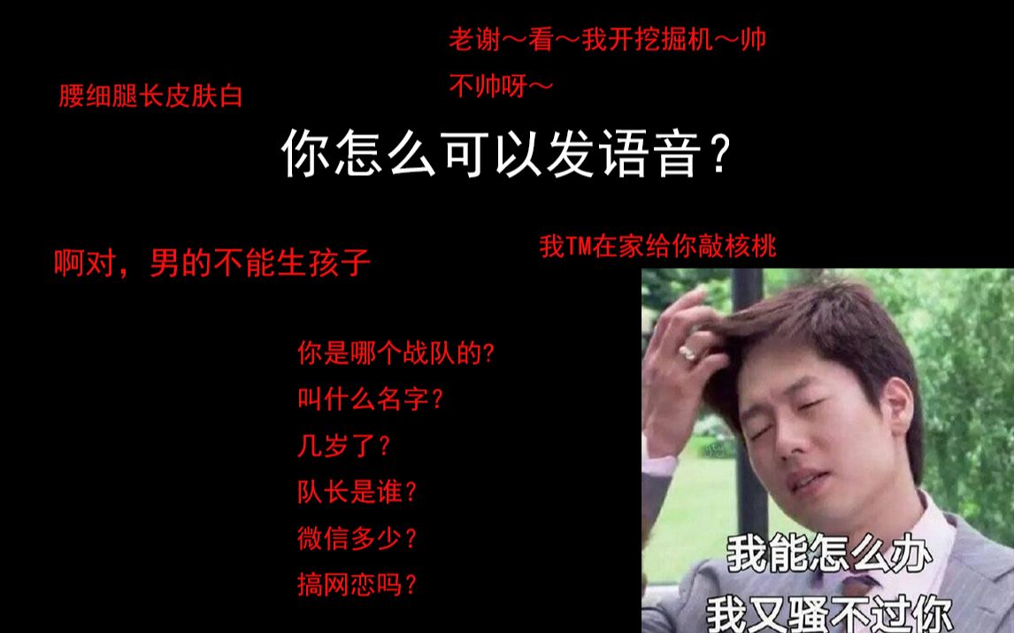 哔哩哔哩 (゜-゜)つロ 干杯~-bilib