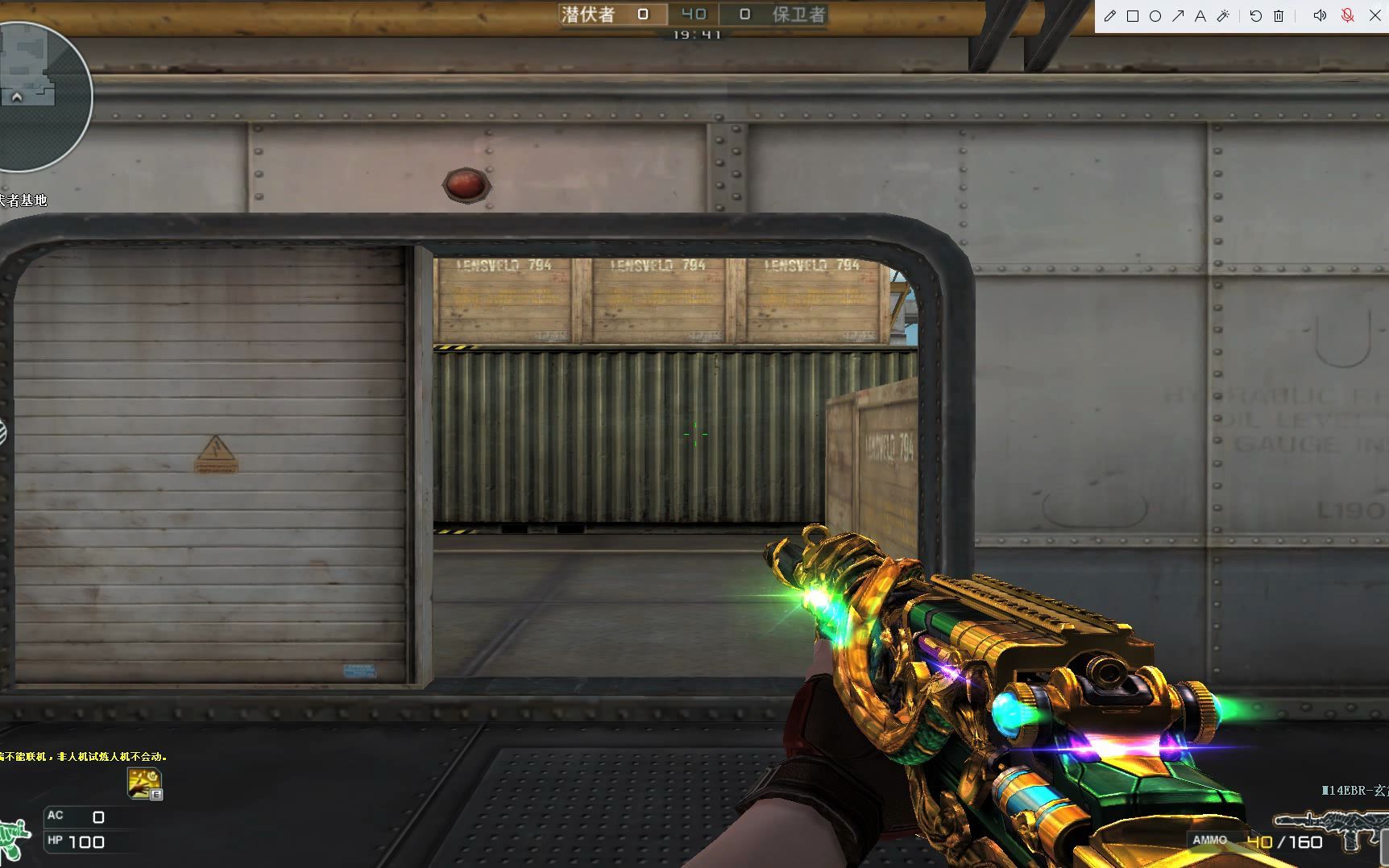 m14ebr-玄武横空出世,还有双形态切换?