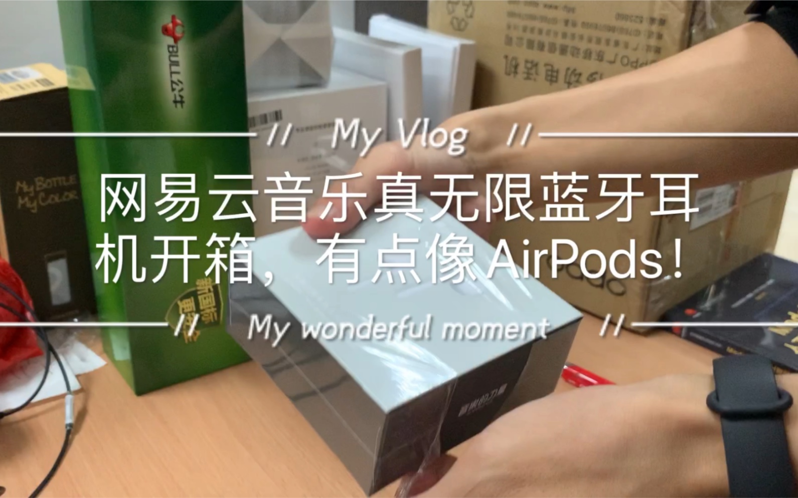 网易云音乐真无线蓝牙耳机开箱,有点像AirPods!哔哩哔哩bilibili