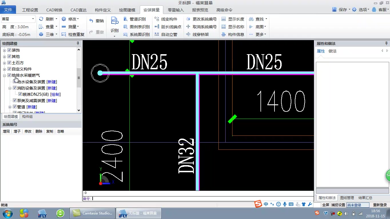 福莱易通安装算量视频哔哩哔哩bilibili