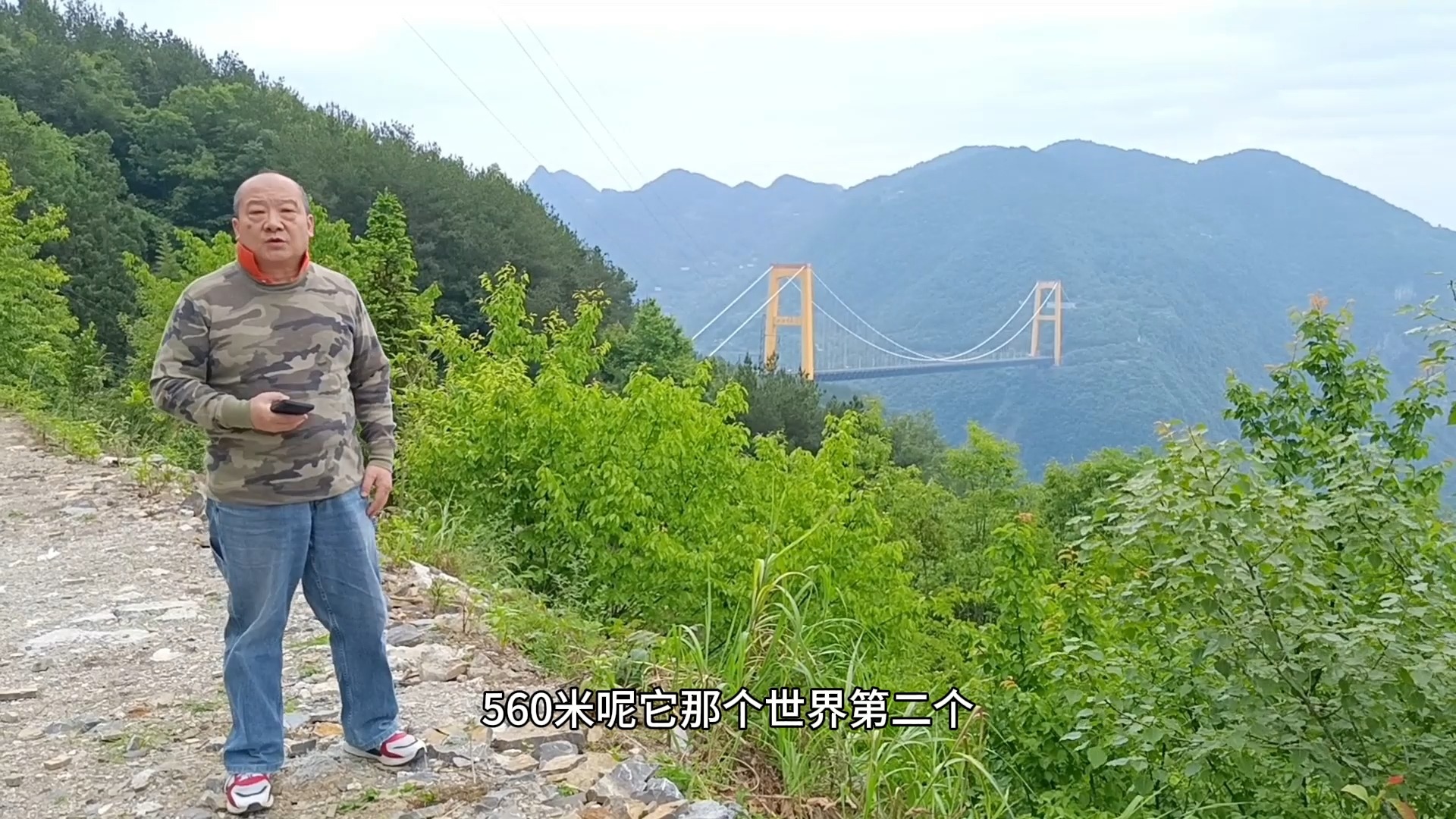 李毅教授四渡河参观学习