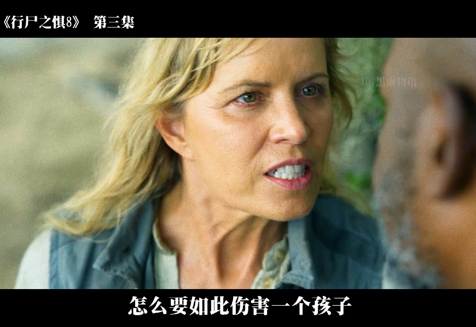 【行尸之惧8-第3集】大片来袭