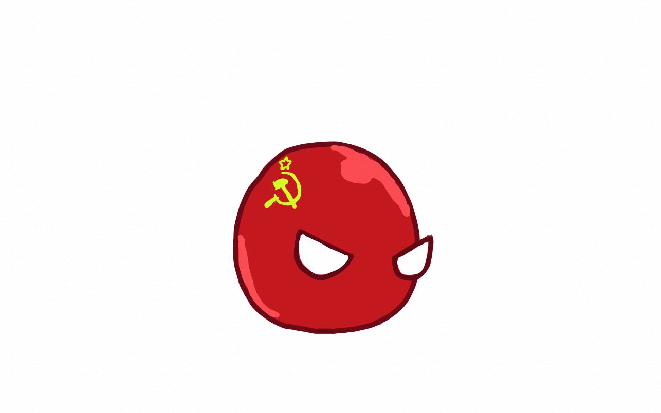 波兰球苏联球绘画过程