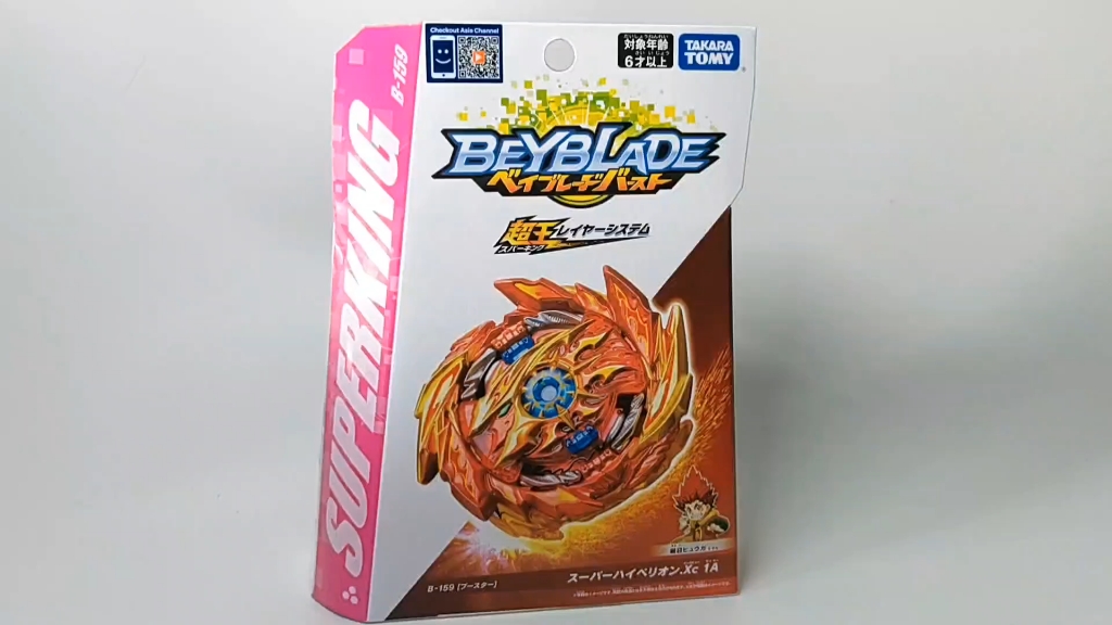 【beyblade burst】爆旋陀螺爆裂世代 超王 b-159 super hyperion.