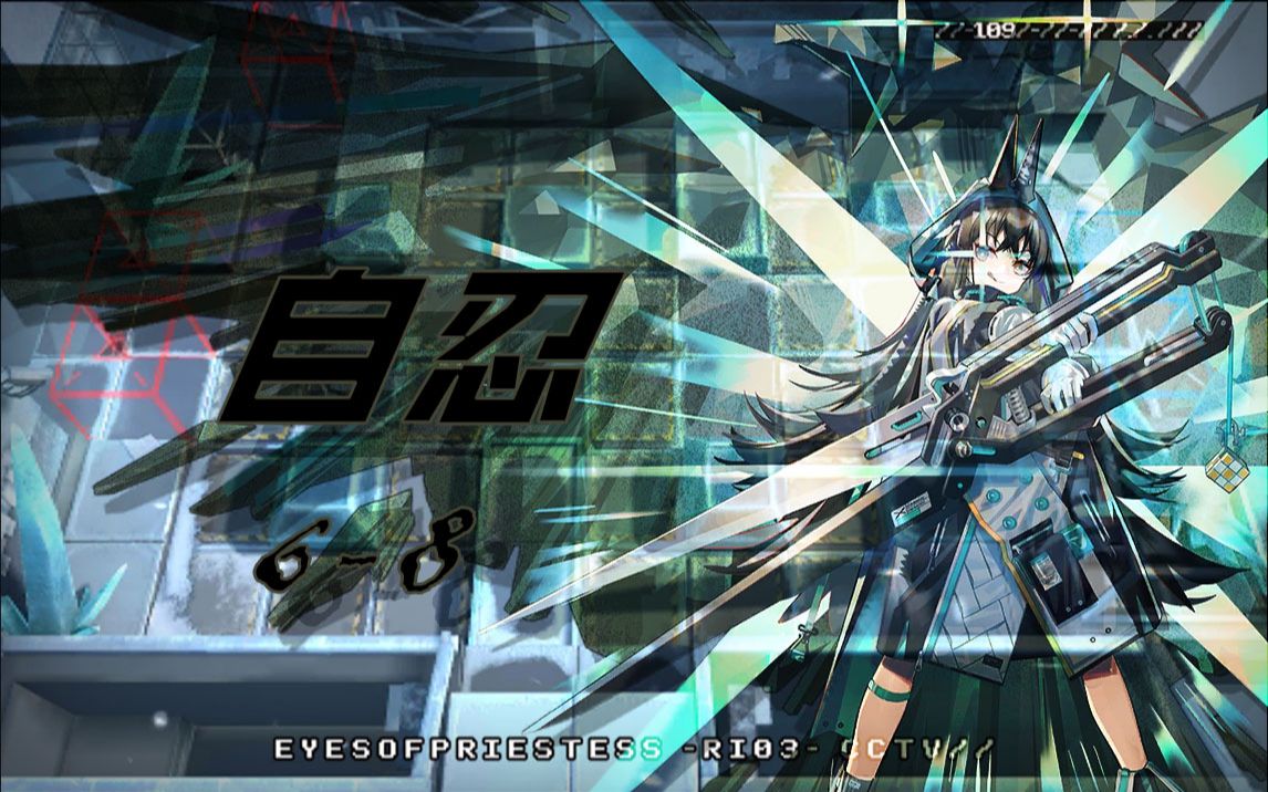 明日方舟只是从天而降