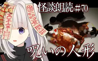 のろいちゃん 搜索结果 哔哩哔哩弹幕视频网 つロ乾杯 Bilibili