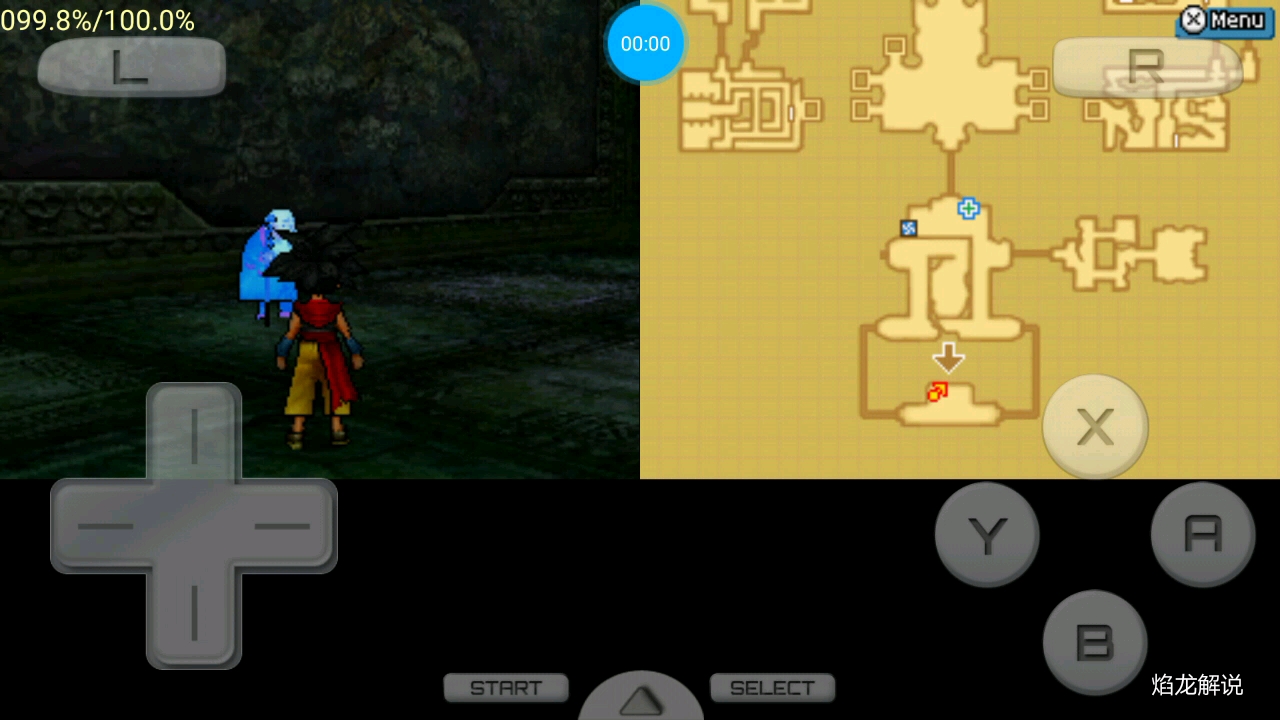 勇者斗恶龙怪兽篇2最终迷宫第四十三期