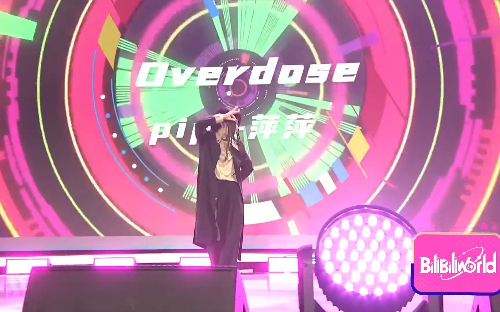 【pipi萍萍】【Overdose】 【BW2023】上海 20230721哔哩哔哩bilibili