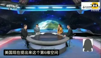 Download Video: 央视节目，人脑计划。可以阅读人类思想的研究技术。