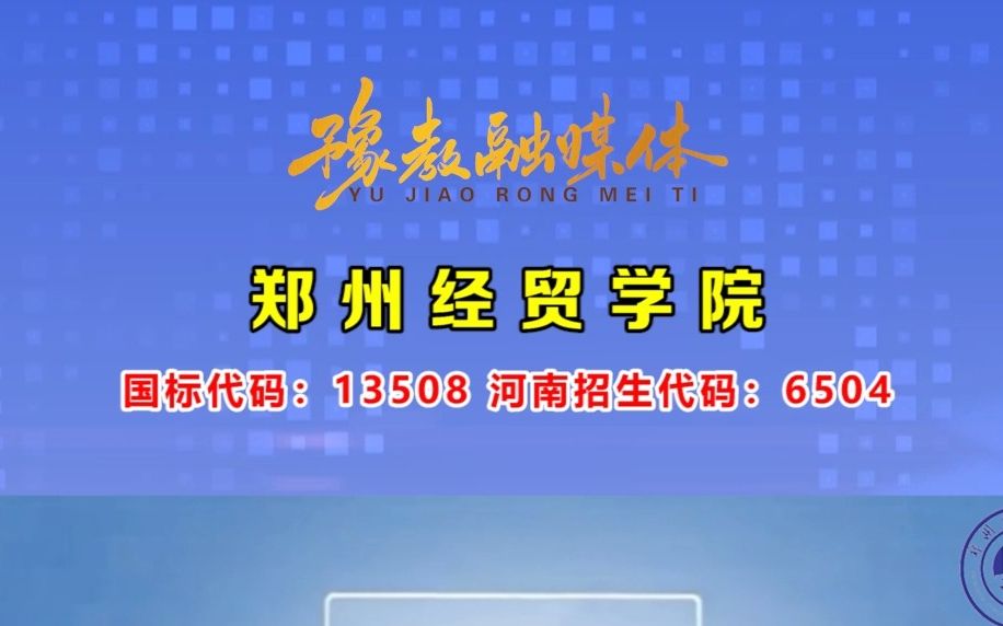 经贸学校有哪些专业好就业的(经贸学校有哪些专业好就业的呢)