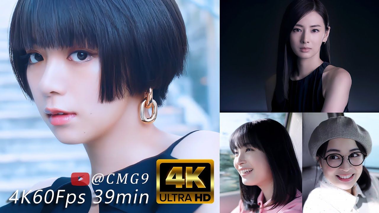 「4k」日本CM广告合集 (池田エライザ, 北川 景子, 広瀬 すず, 小松菜奈, 石田ゆり子, )哔哩哔哩bilibili