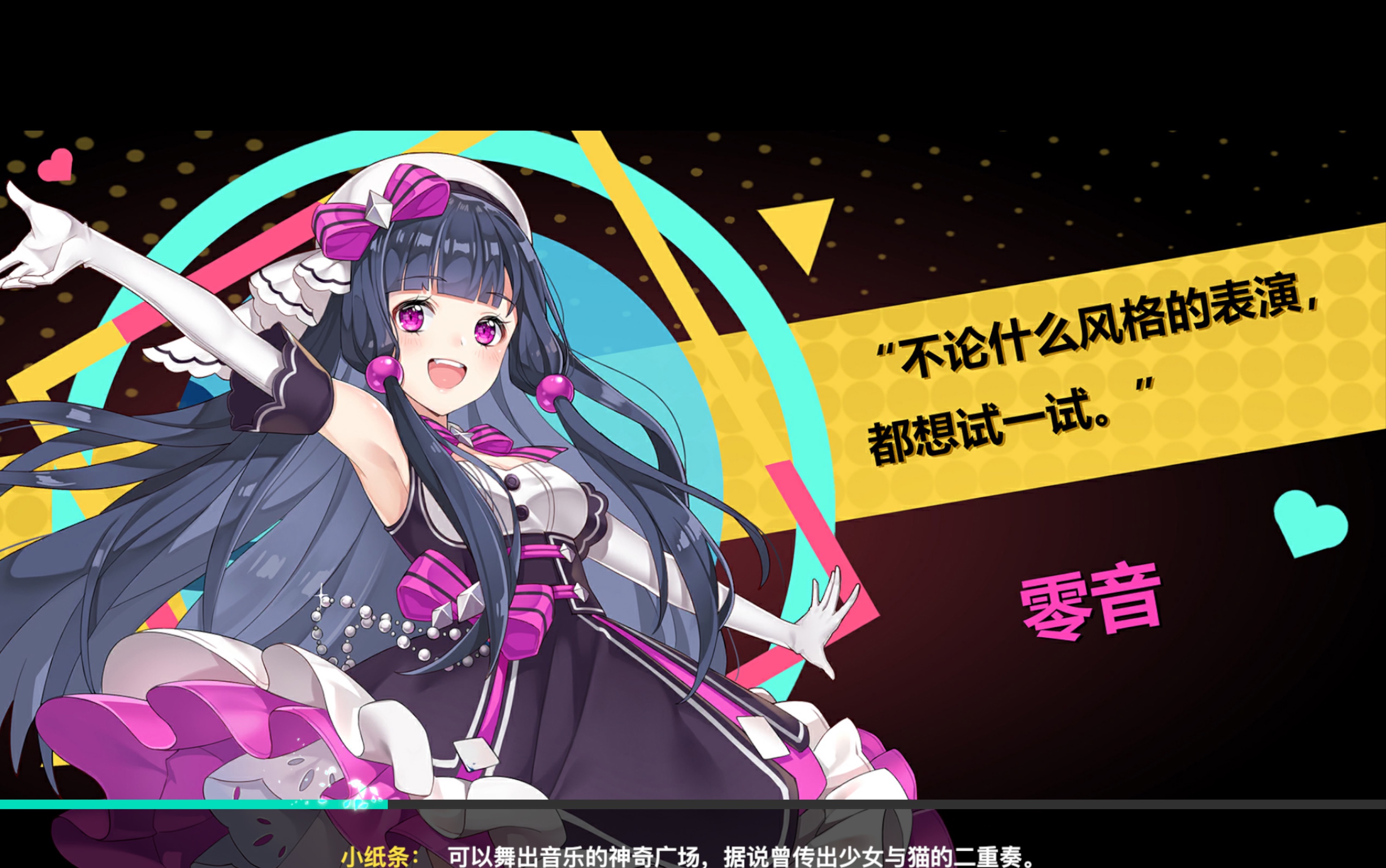 【梦想养成计划】ios试玩_哔哩哔哩 (゜-゜)つロ 干杯~-bilibili