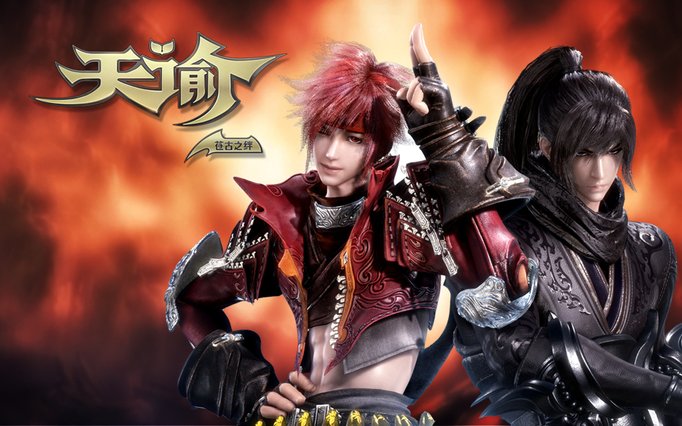 天谕第二季苍古之绊第3话兄弟阋墙