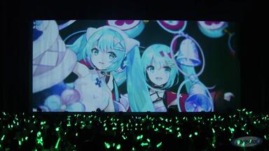 初音未来MIKU FES'24（春）〜Happy 16th Birthday〜_哔哩哔哩_bilibili