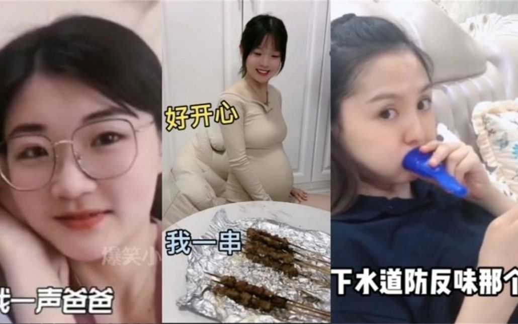 [图]173_盘点那些一孕傻三年的老婆，真是又气又爱，老婆智商判若两人