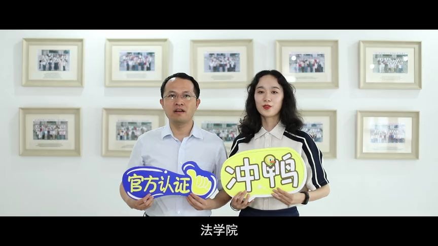 浙江财经大学2020宣传片哔哩哔哩bilibili