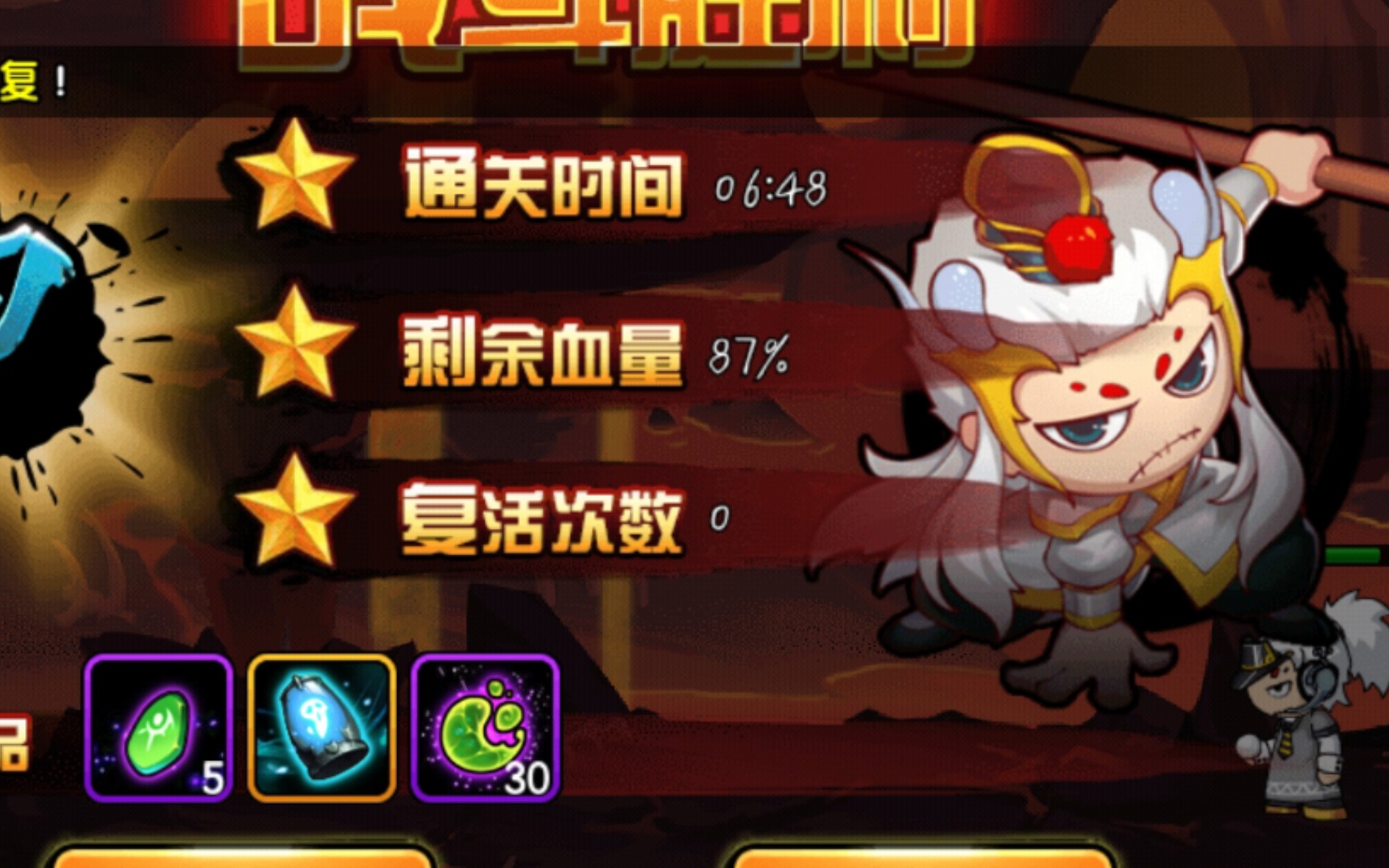 00造4手游03 神摩多6分钟记录_哔哩哔哩bilibili_造梦西游