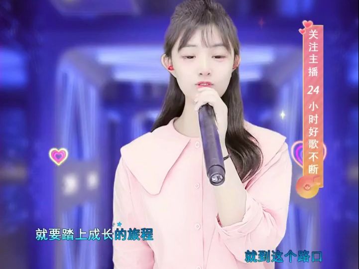 [好声音 78 慵懒下午茶-小朵儿][直播录像][2024-05-15 16-00-50]