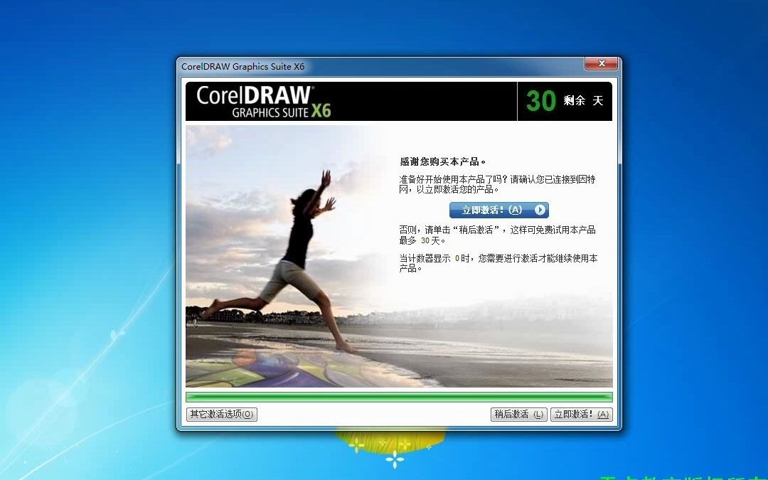 【CDR教程】零点高级 CorelDraw VIP 教程 24 集全哔哩哔哩bilibili