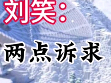 京华笑笑生的两点诉求桌游棋牌热门视频