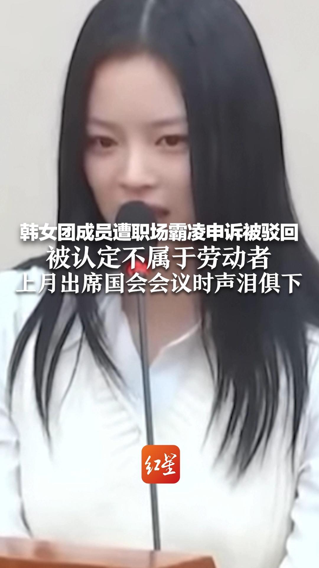 职场霸凌向什么部门投诉(职场霸凌向什么部门投诉有效)