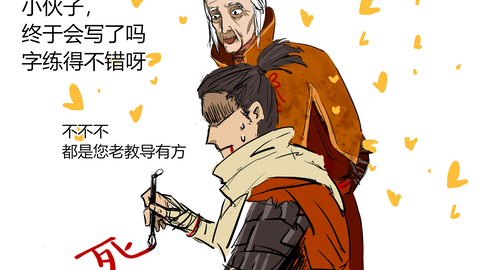 Sekiro 二阶段弦一郎卿恼羞成怒连续白给突刺危 然后就被抬走了 哔哩哔哩