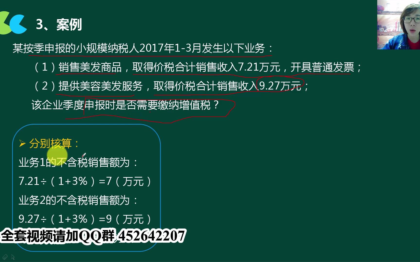 [图]税务筹划的作用_税务会计纳税筹划_出口退税税务筹划