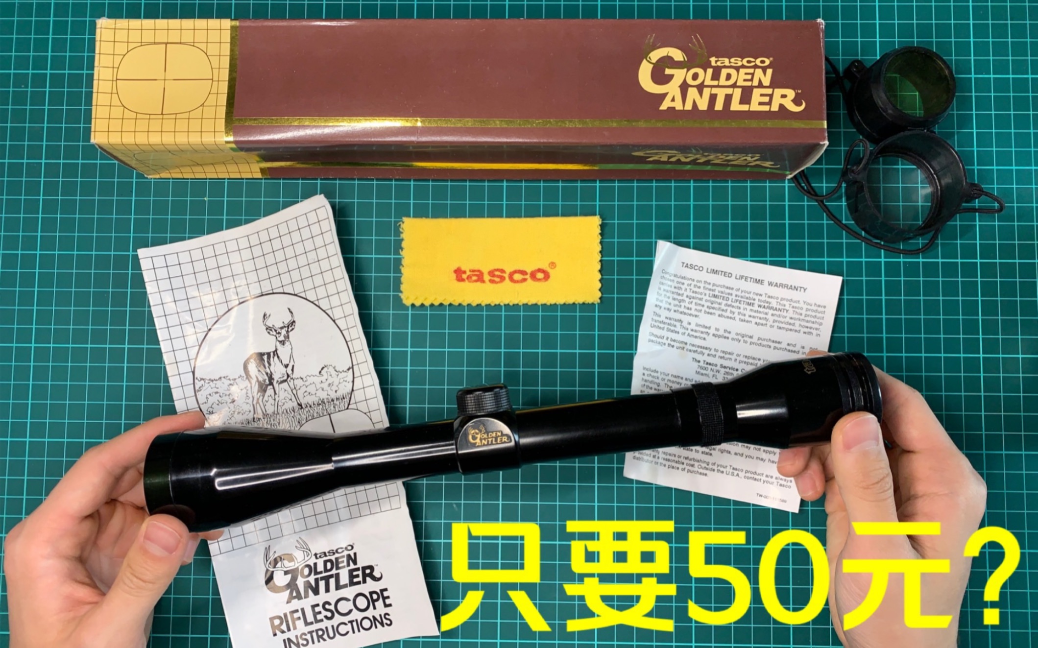 50元包邮的瞄准镜到底怎么样?TASCO Golden Antler 4x40评测来袭哔哩哔哩bilibili