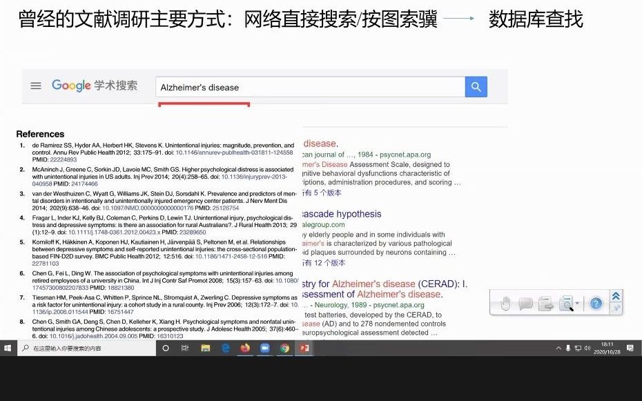 利用Scopus系列数据库发现学科热点哔哩哔哩bilibili