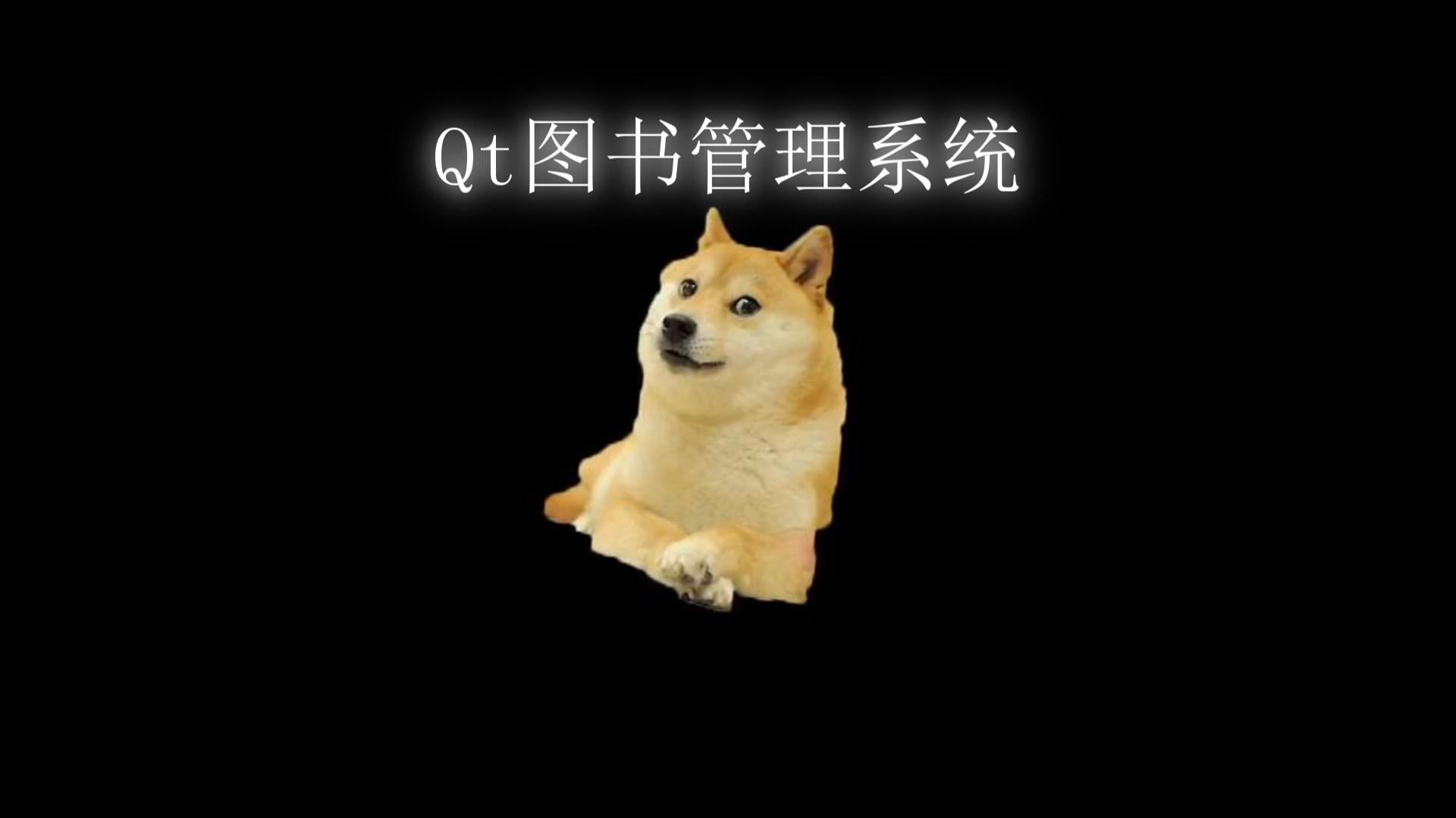 Qt图书管理系统2.数据库设计01哔哩哔哩bilibili