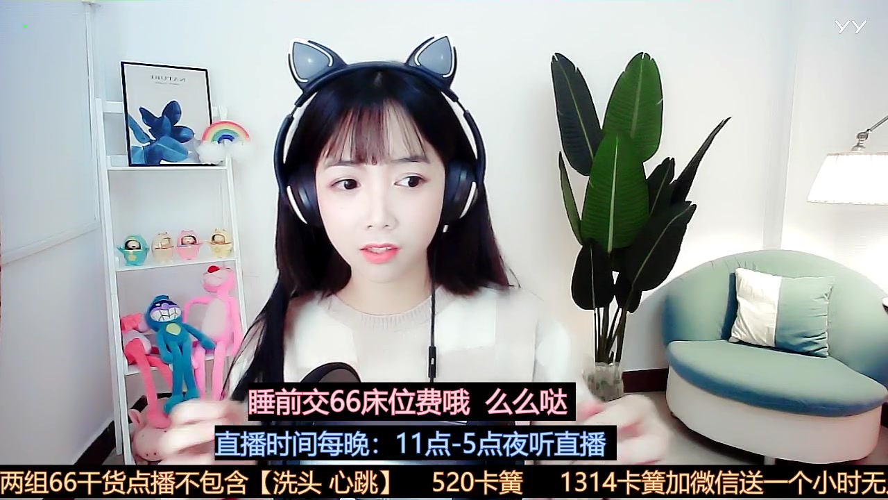 玖儿 20201哔哩哔哩bilibili