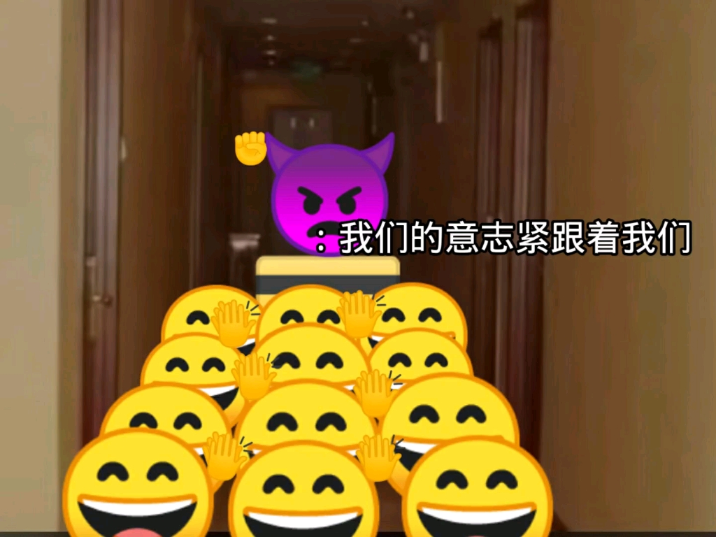 把你的手机给我…哔哩哔哩bilibili