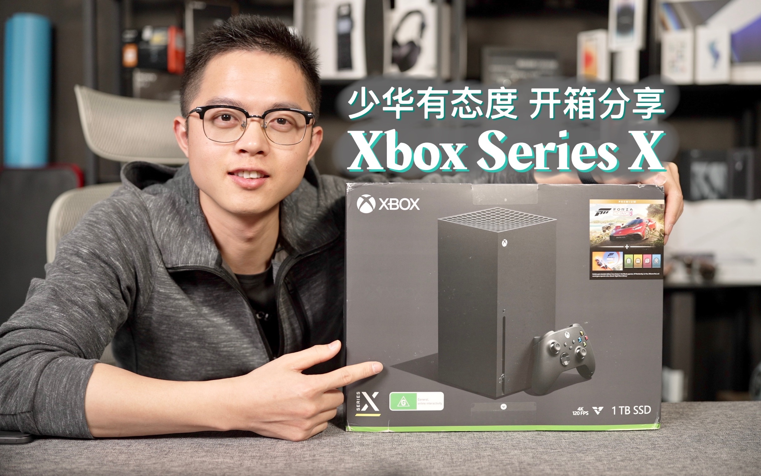 微软Xbox Series X开箱:人生第一台Xbox!哔哩哔哩bilibili