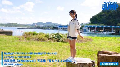 河内美里「美少女伝説～みさとんのグアム日記～」_哔哩哔哩_bilibili