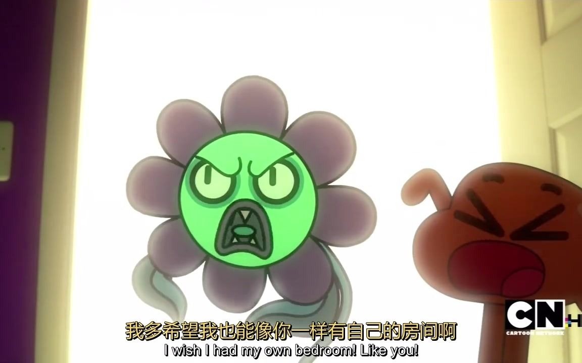 阿甘妙世界 S02E05 The Flower 来自甘宝的嫉妒之心