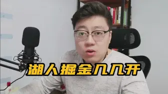 Video herunterladen: 谁是湖人X因素，系列赛胜负手另有其人